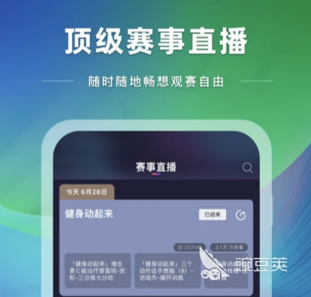 大学生球员如何应对季后赛压力_0